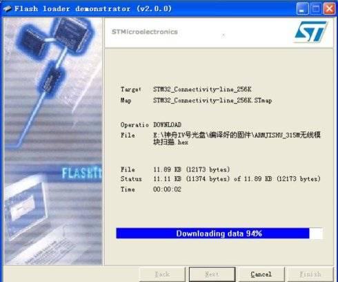 stm32 <wbr>串口isp下载方式解读