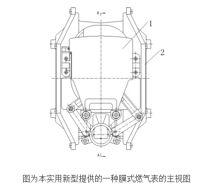 膜式燃气表的工作原理及设计